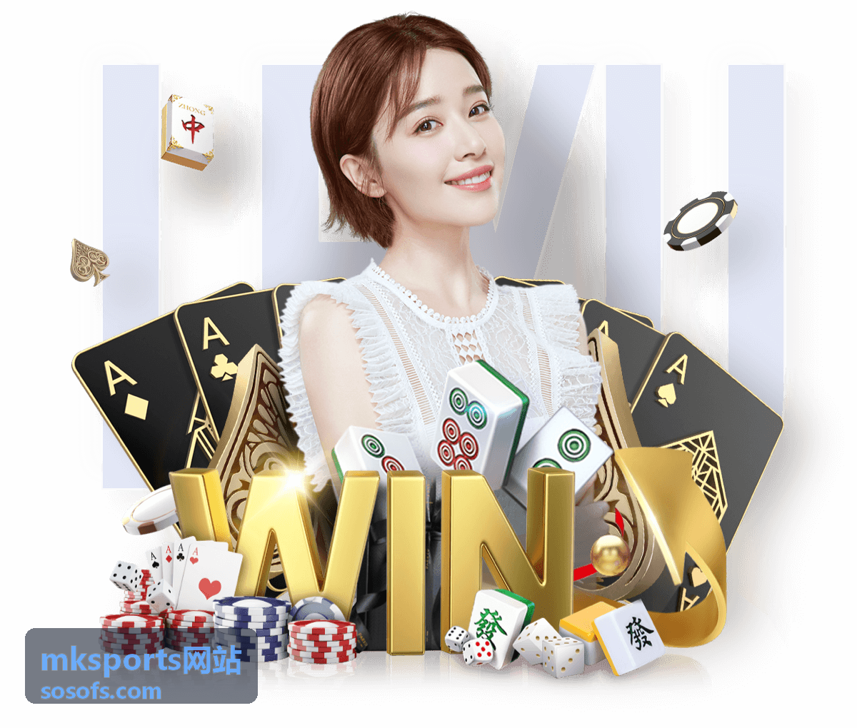 mksports网站 转会与球员动态频道入口